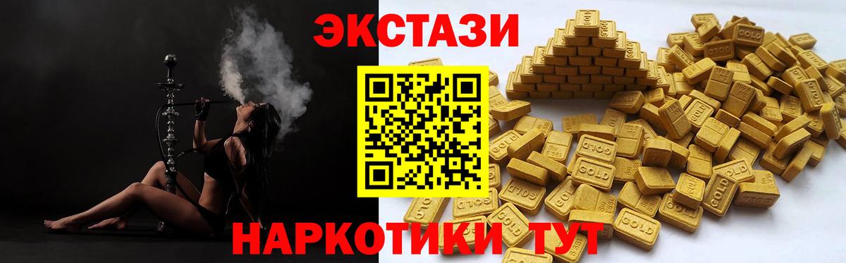 Ecstasy круглые  ЭКСТАЗИ VHQ  Луховицы  Вход с VPN 