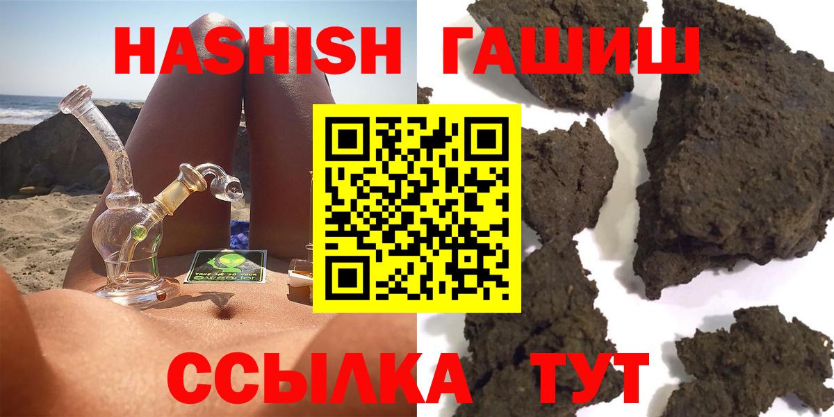 Луховицы  ГАШИШ hashish  Вход с VPN  ГАШ hashish 