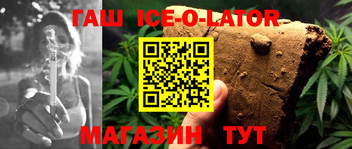 ГАШ AMNESIA HAZE Луховицы