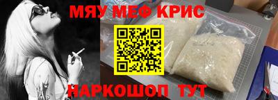 наркотики Гусь-Хрустальный