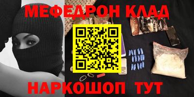 наркотики Гусь-Хрустальный