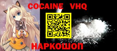 наркотики Гусь-Хрустальный