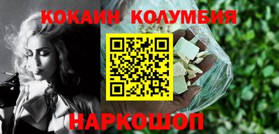 бутират Гусев