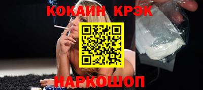 бутират Гусев