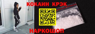 бутират Гусев