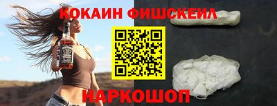 наркотики Гусь-Хрустальный