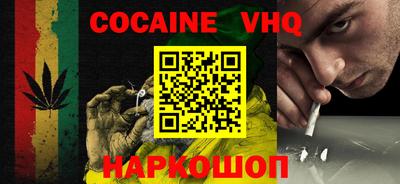 каннабис Гусиноозёрск