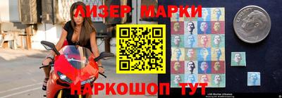 каннабис Гусиноозёрск
