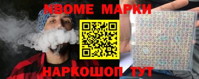 наркотики Гусь-Хрустальный
