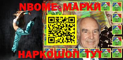 наркотики Гусь-Хрустальный