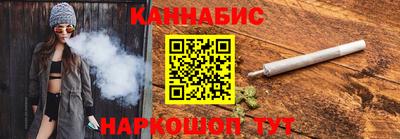 каннабис Гусиноозёрск