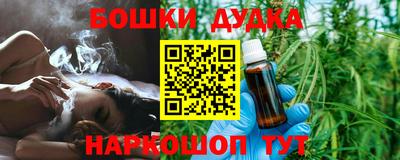 наркотики Гусь-Хрустальный