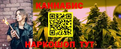 бутират Гусев