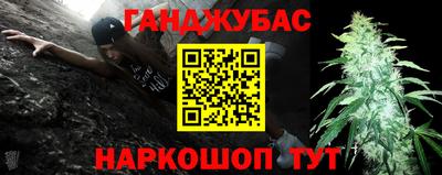 бутират Гусев