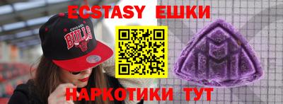 бутират Гусев
