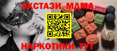 бутират Гусев
