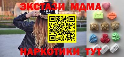 каннабис Гусиноозёрск