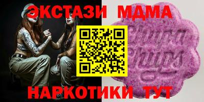 бутират Гусев