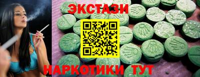 каннабис Гусиноозёрск