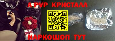 бутират Гусев