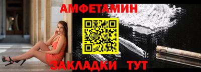 бутират Гусев