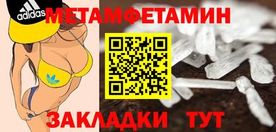 бутират Гусев