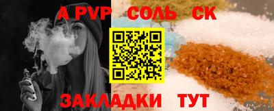 бутират Гусев