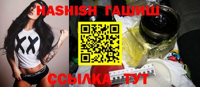 бутират Гусев