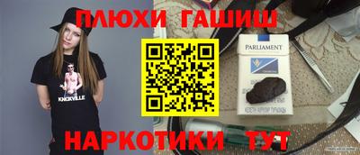 наркотики Гусь-Хрустальный