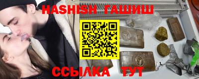 бутират Гусев