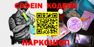 бутират Гусев