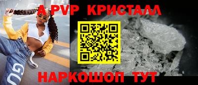 наркотики Гусь-Хрустальный