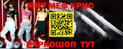 наркотики Гусь-Хрустальный