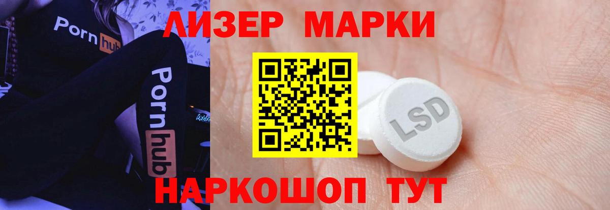 Лсд 25 экстази кислота Луховицы