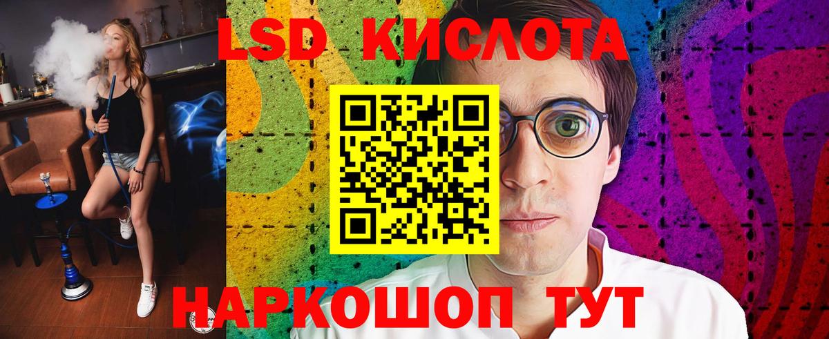 LSD-25 экстази  Лсд 25 экстази кислота  Луховицы  Вход с VPN  Лсд 25 экстази кислота 