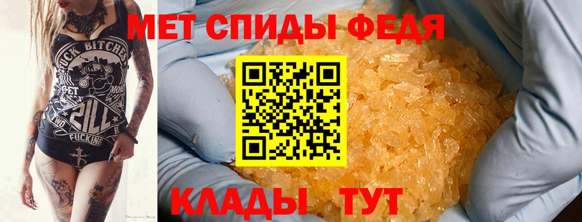 Метамфетамин пудра  Вход с VPN  Луховицы 