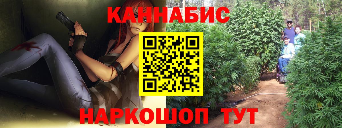Марихуана ГИДРОПОН Луховицы