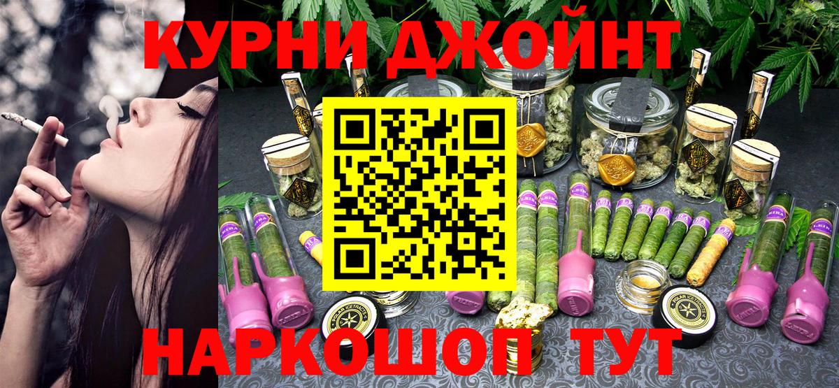 Луховицы  Бошки Шишки семена  Конопля семена  Канабис тримм  Вход с VPN 